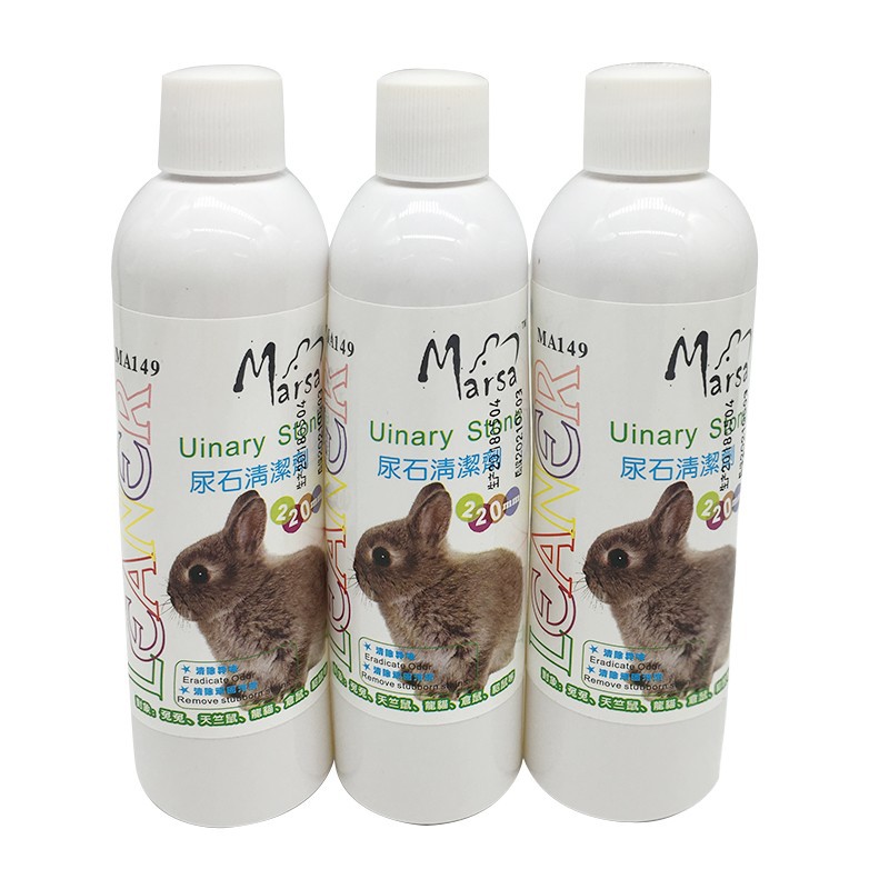Rabbit urine stone cleaner to clean up pet cage chassis toilet urine stains to remove urine stains to remove toilet urine dirt odor