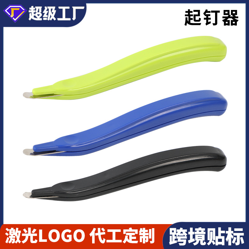 Скобозабиватель в виде ручки, офисный скобозабиватель, универсальный скобозабиватель, мини скобозабиватель для экономии усилий, простой скобозабиватель