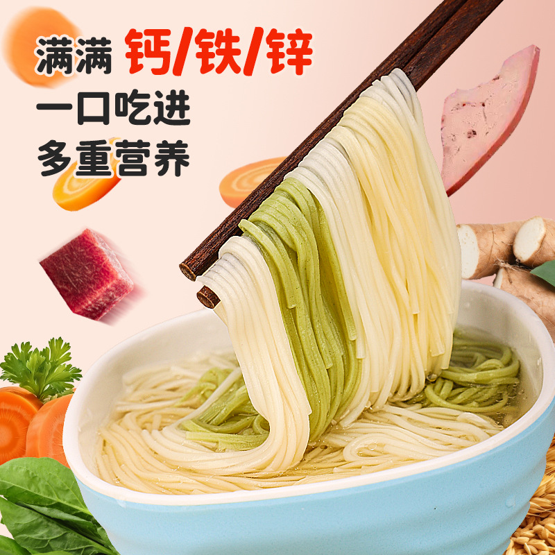 No Added Edible Salt Kidsren's Noodles Fruit and Vegetable Dragon Whiskers Noodles 6+2 Growth Small 180G/Can Treasure Food Supplement Ready to Eat