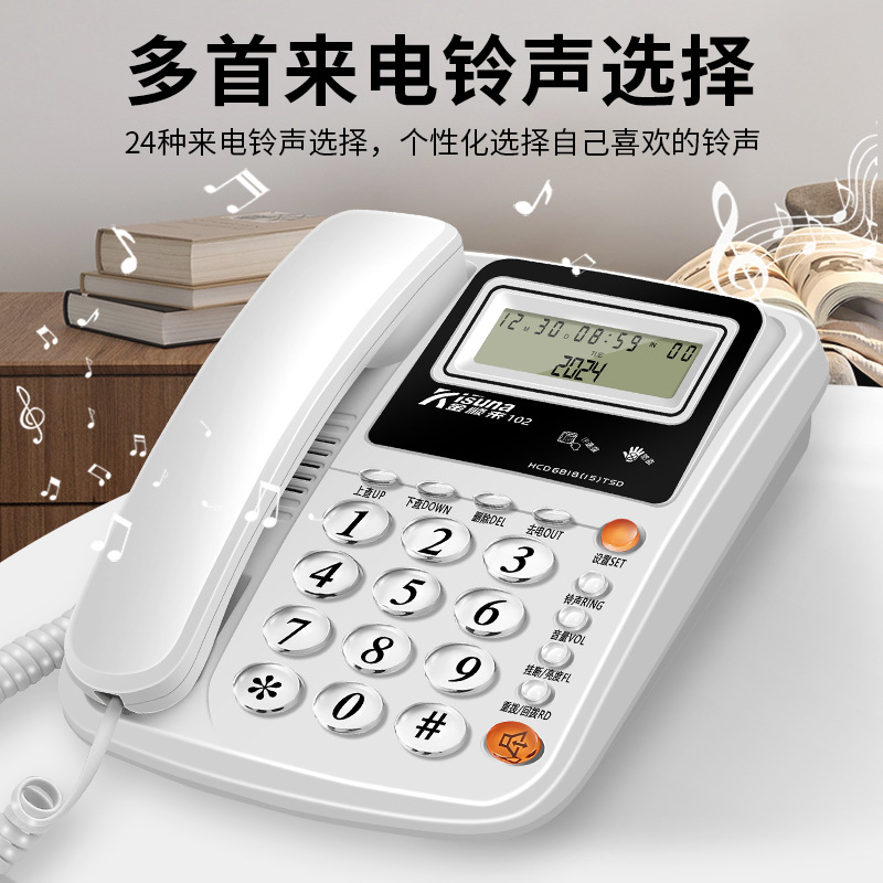 [Factory Direct Sales] Jinshun Telephone Home Office Telephone Hotel Wired Landline Display