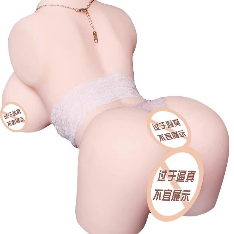 Men's Airplane Cup Masturbation Device Vaginal Buttocks Inverted Mold Solid Silicone Doll Fake Vagina Adult Toy Sex Toy