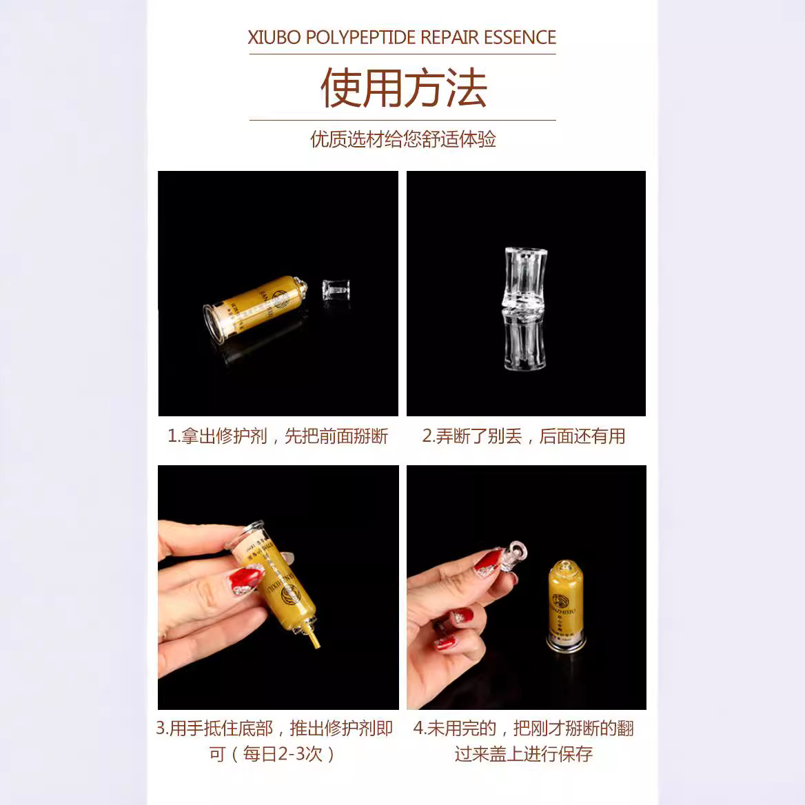 genuine goods ingenuity Jane show repair agent tattoo eyebrow repair cream eyebrow eye lip repair liquid color fixing essence scab-free