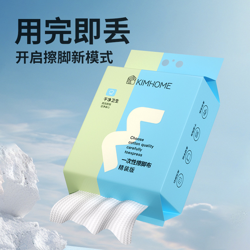 Disposable Foot Towels, Hanging Foot Towels, Foot Spa Towels, Absorbent Cotton Soft Towels, Hanging Foot Towels