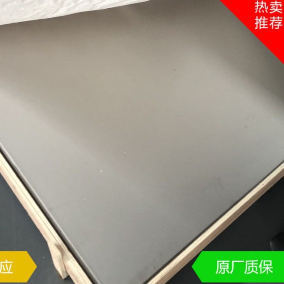 Обработка прецизионных плит P20, холоднообрабатываемая сталь для форм Nak80, круглая сталь P20, стальная плита Skd11, производитель Cr12Mov