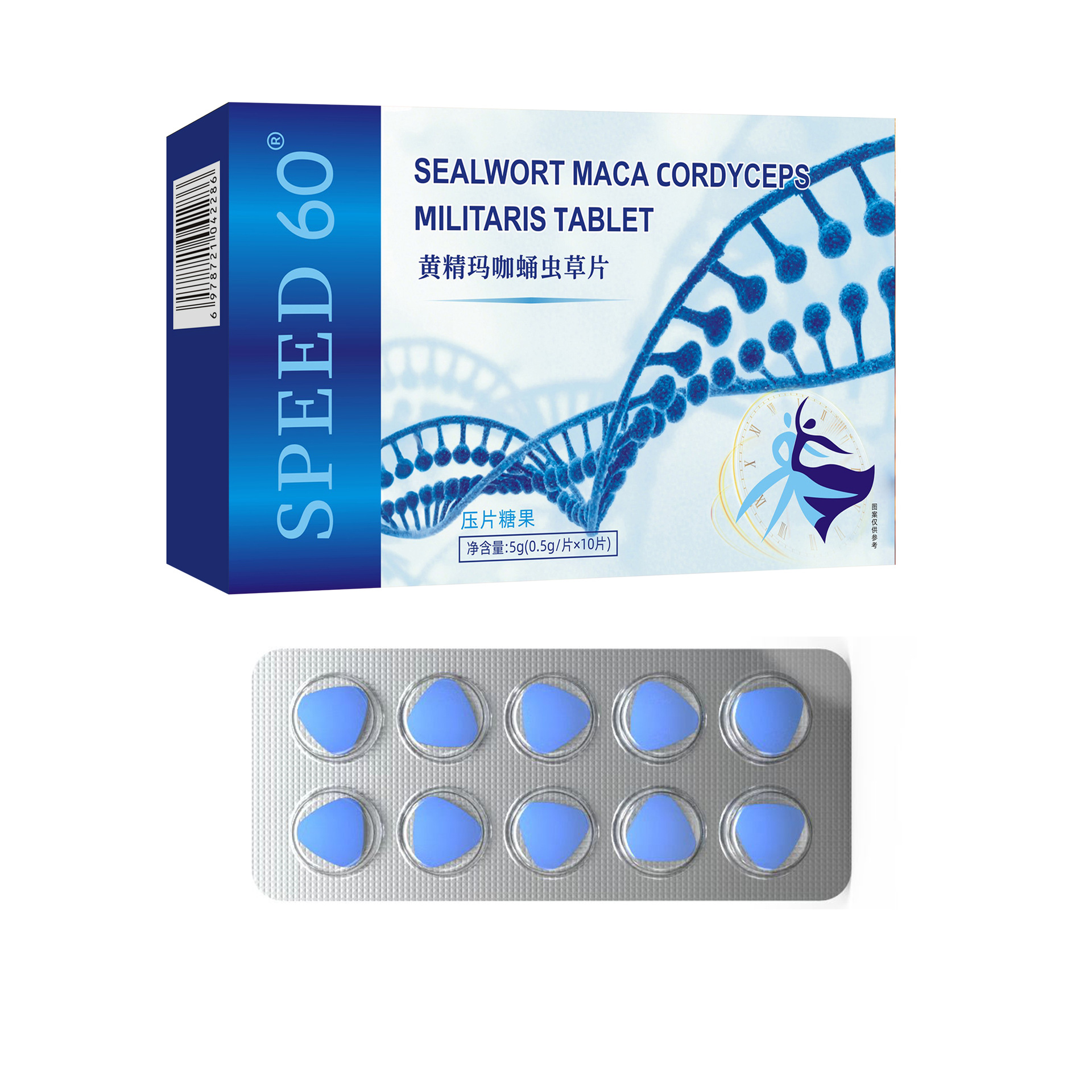 Polygonatum Maca Cordyceps Militaris Tablets 10 Pieces Men's Oral Tablet Candy Foreign Trade Cross-Border Manufacturer Dropshipping Wholesale