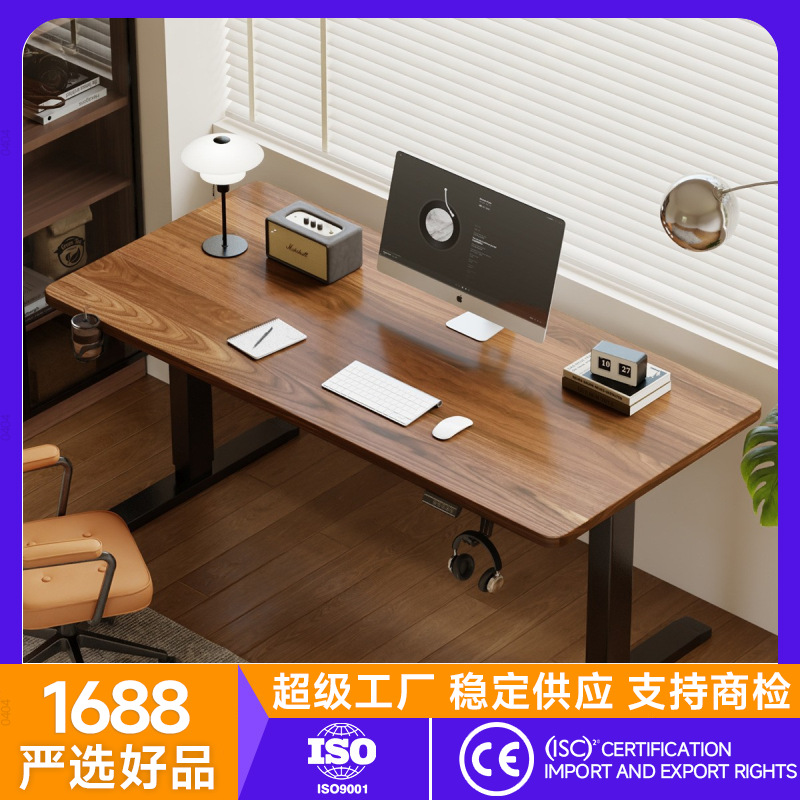 Электрический подъемный стол из массива дерева Jianghai, стол для компьютера, подъемный стол для киберспорта, учебный офисный стол