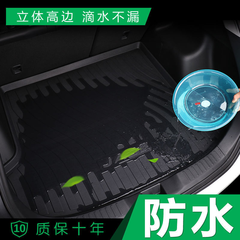 Applicable to lingpai CRV 11th generation Civic Accord Haoying Jie de zhi-shaped grid XRV Xiangyu Feng fan trunk mat