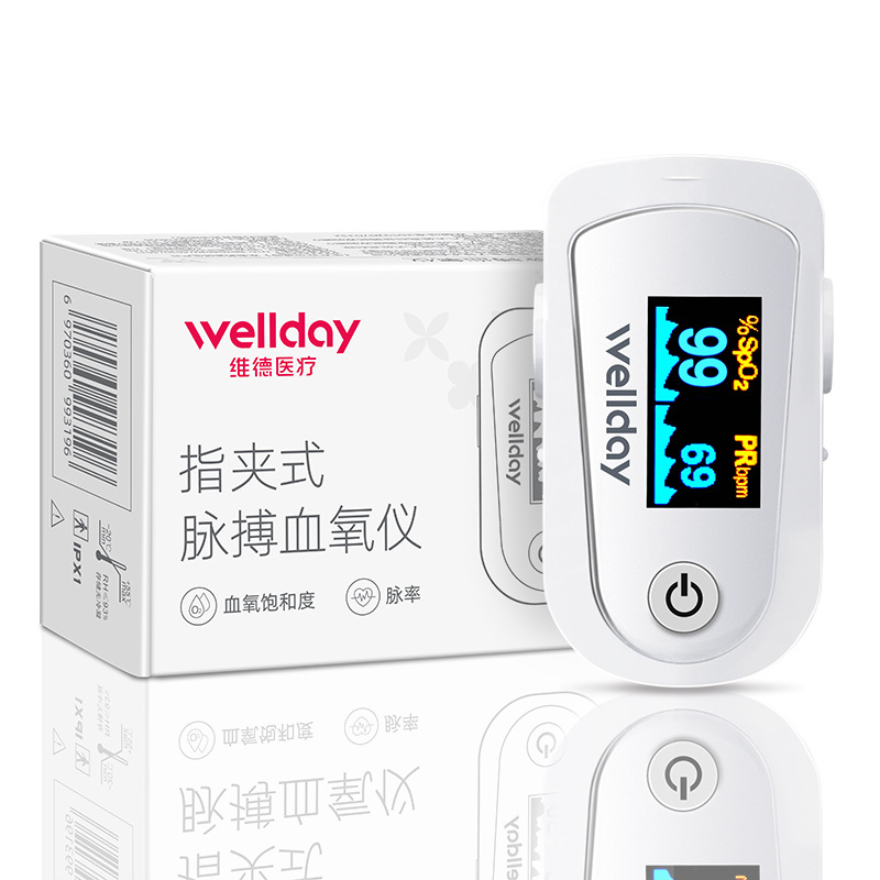 WELLDAY Vader Oximeter Finger Clamp Medical Oxygen Saturation Detection Household Finger Pulse Monitor