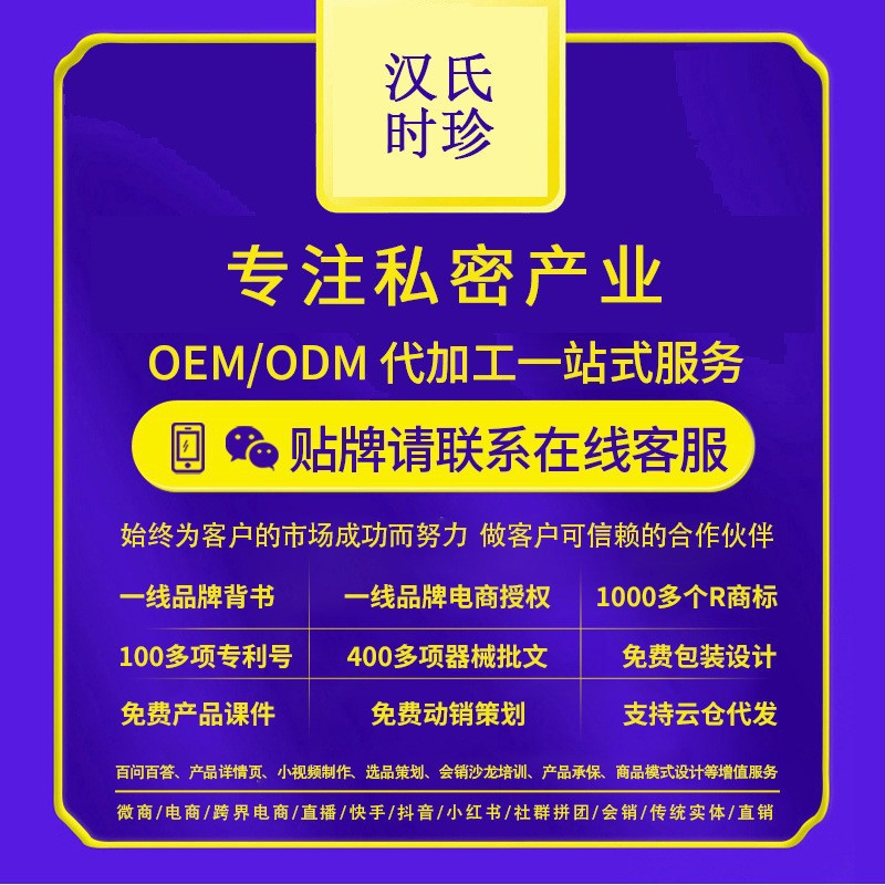 Customized Korean Private Dripping Liquid Oem Private Perfume Oem Shy Private Parts Fragrance Sex Fragrance Body Fluid Oem