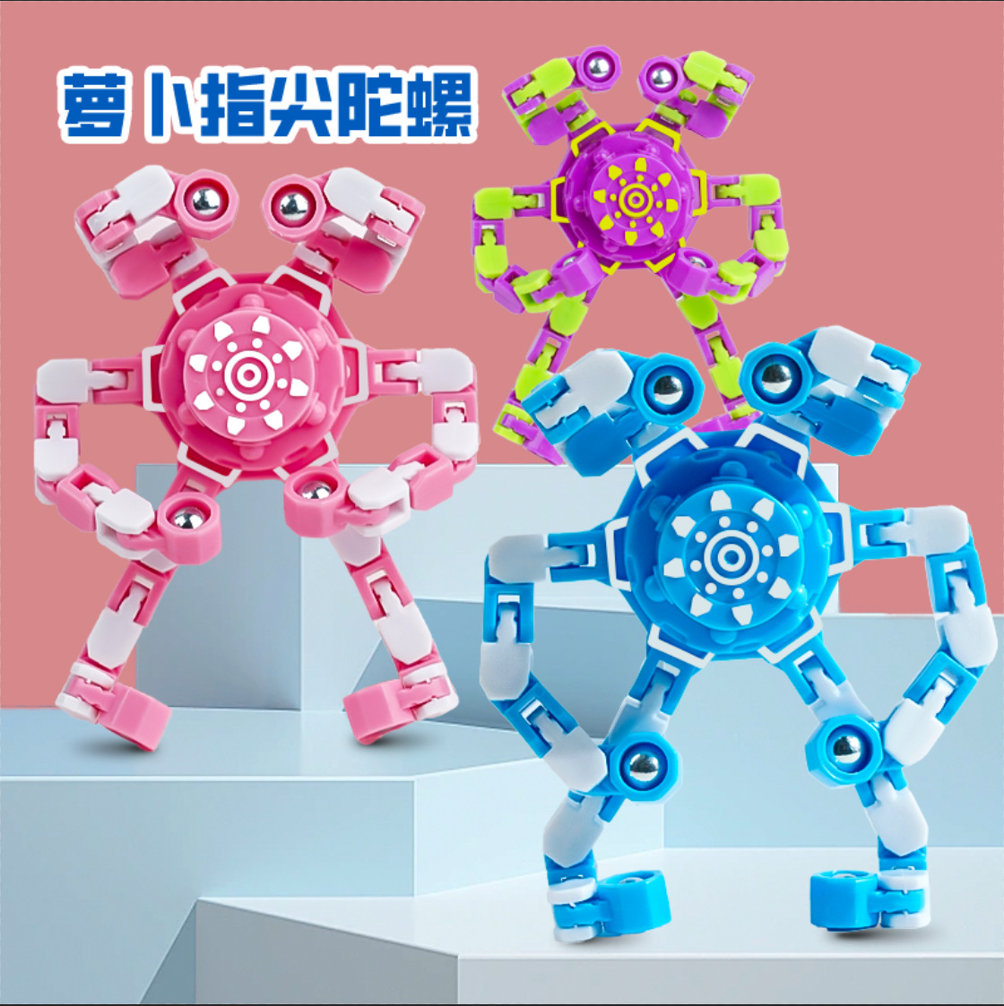 [099-1 Wholesale] Fingertip Mechanical Gyro Deformable Luminous Puzzle Rotation Decompression Children's Creative Toys