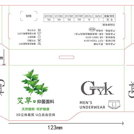 In-Stock Men's Underwear Packaging Paper Card Display Card Hanging Card Headband Hook Clothing Tag Irregular Paper Card Cardstock