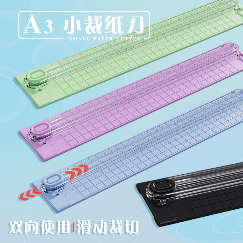 Ins Paper Cutter Paper Cutter Paper Cutter Paper Cutter A3 Cutter for Office Paper Cutting Photo Cross-border Hot Selling Factory Direct Supply