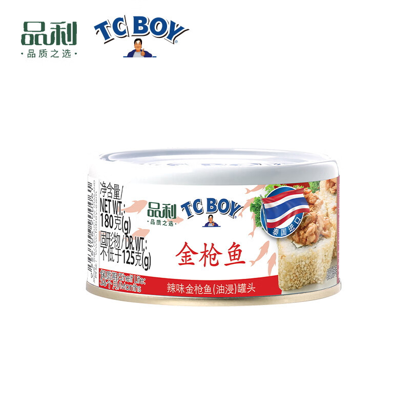 Импортированный тайский консервированный тунец Tcboy острый для сэндвичей с суши, готовые морепродукты