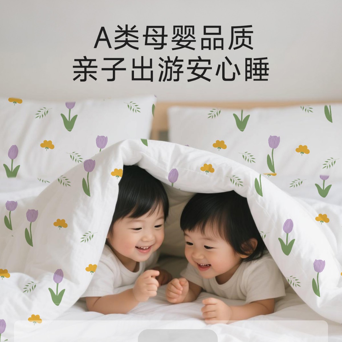 Medical Grade Disposable Bedding Four-Piece Set of Bed Sheetss, Class a Quilt Cover, Pillowcase, Travel Hotel Bedding