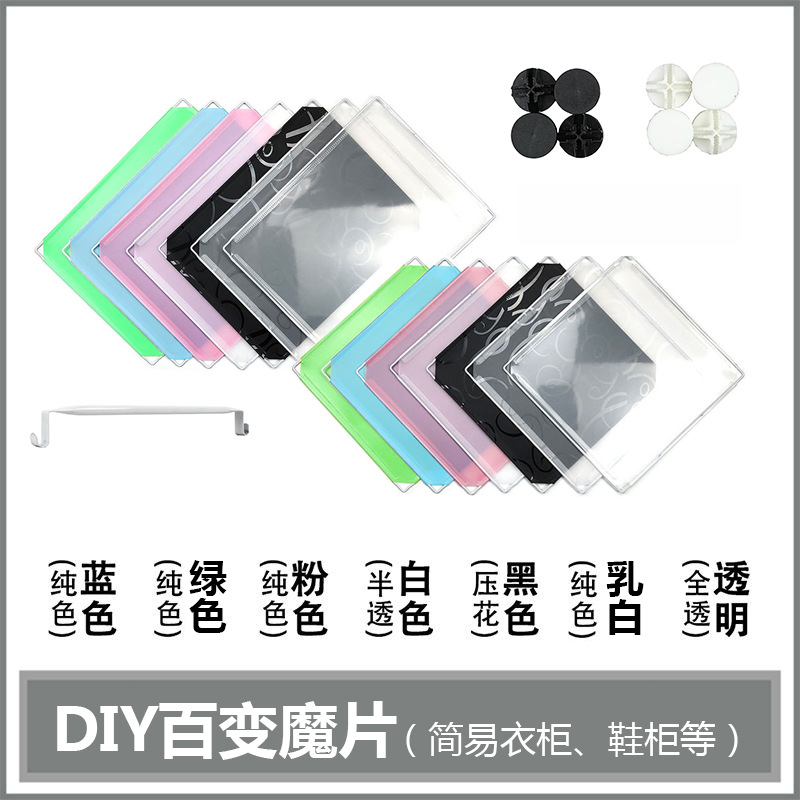 Аксессуары Magic piece, сменные пластиковые, простой комбинированный шкаф для обуви, клетка для домашних животных, детали из АБС, прямые поставки с завода, DIY