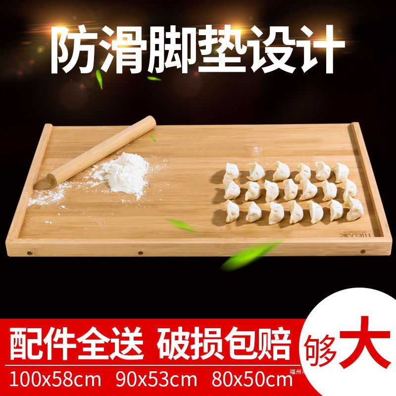 Extra-Large Kitchen Kneading Board with Three-Sided Bamboo Edge, Traditional Solid Wood Chopping Board