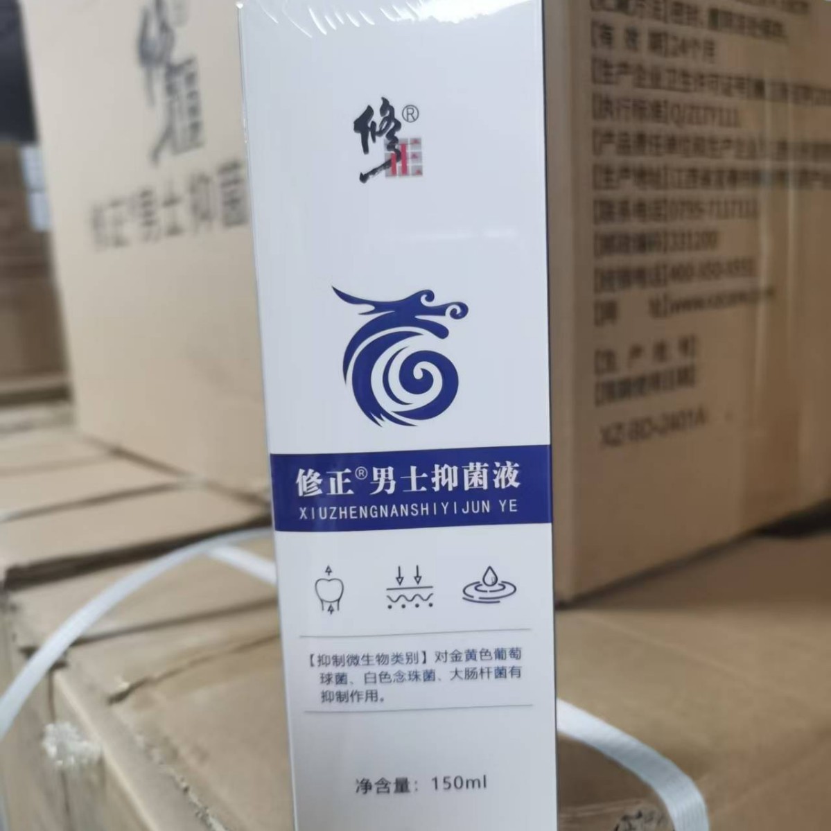 Corrected Men's Antibacterial Care Solution, Men's Lotion Spray, Foam Type Private Care Solution, Private Parts Manufacturer Source