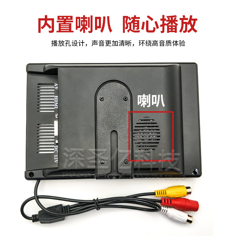 Small Monitor 7inch Desktop Home HDMI Portable Mini Small Tv Car Screen Computer Screen High-Definition Monitor