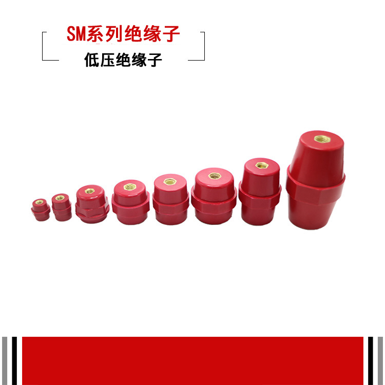 изолятор SM медный сердечник высокая прочность красная изоляционная колонка