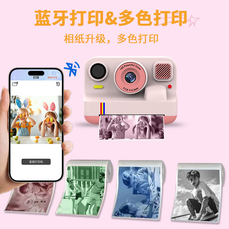 Polaroid Digital Camera 4K High-Definition High-Pixel Colorful Multi-Color Bluetooth Dual-Camera Kidsren's Printing Camera