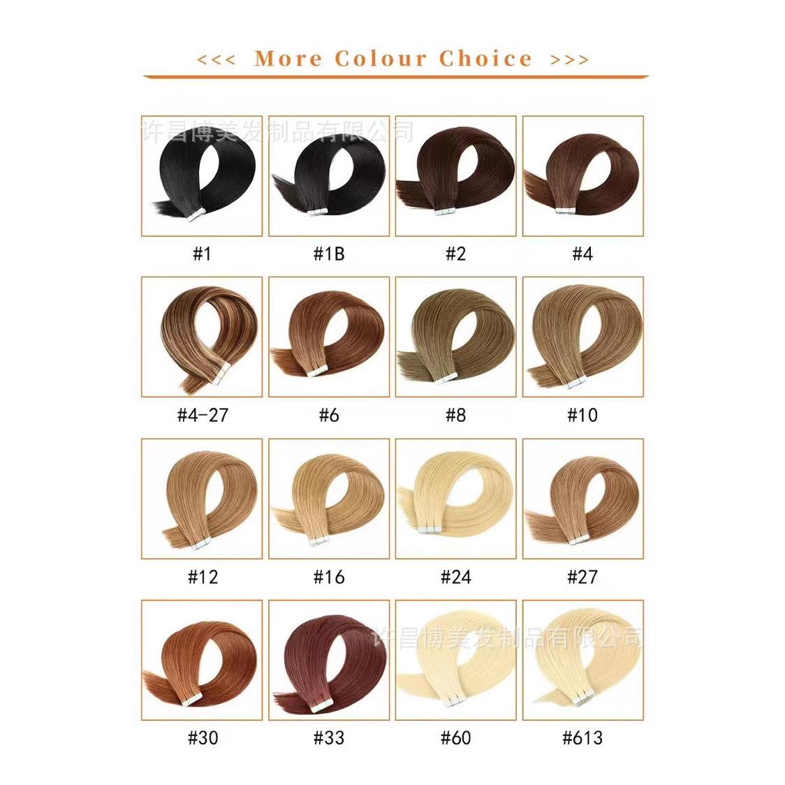 Бесшовный сплайсер для волос, цветной сплайсер, парик, прямой сплайсер, цветной висячий ухо, окрашенный парик, сплайсер для волос