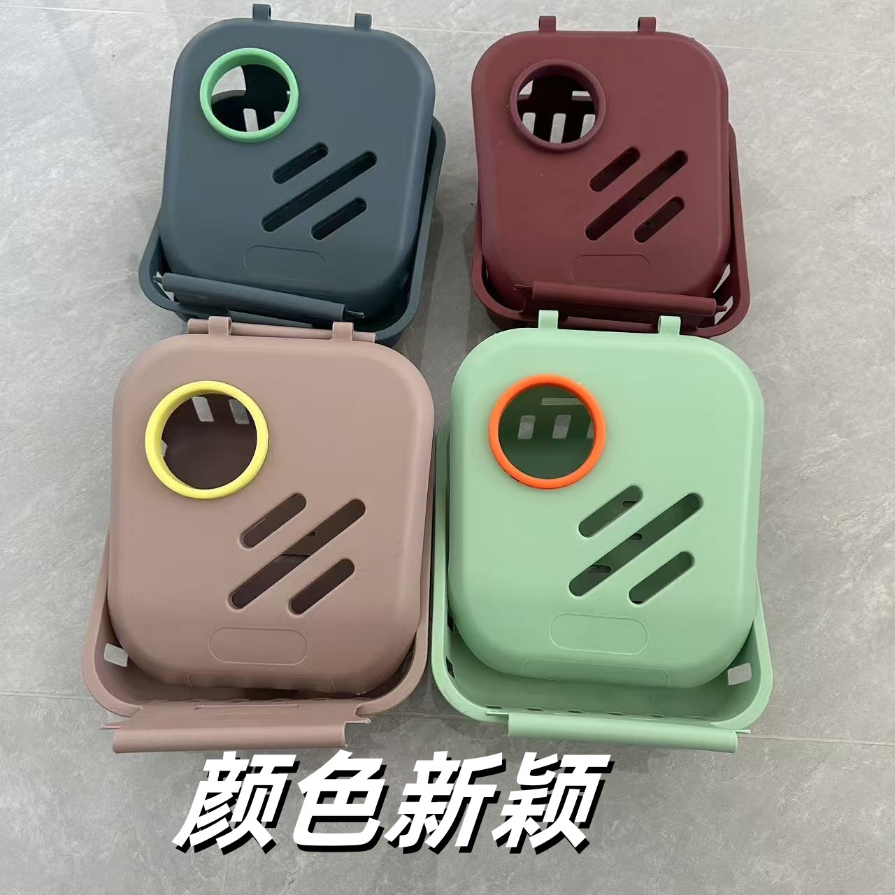 C19 Multi-Hole Universal Basket Is Suitable for Aima Metaverse Taoling Plastic Front Basket