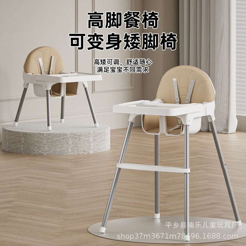 Special Offer Cross-Border Babychair Kidsren's Dining Chair Baby Dining Chair Hotel Home Baby High Chair Factory Wholesale