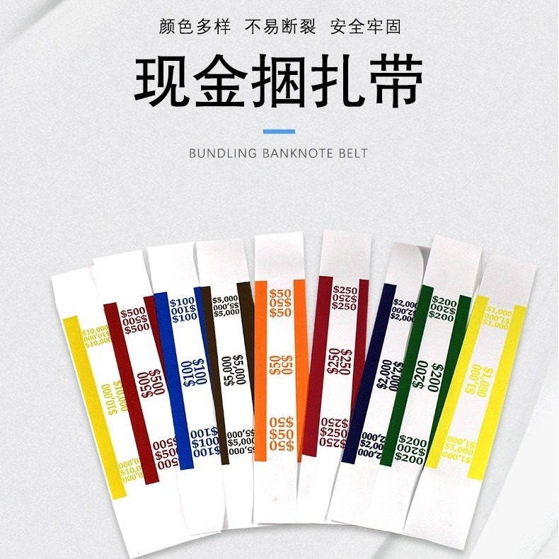 Dollar Banknote Strapping, Bank Supermarket Financial Special Money Tying Paper Straps, Multiple Faces Self-Adhesive Double Offset Paper