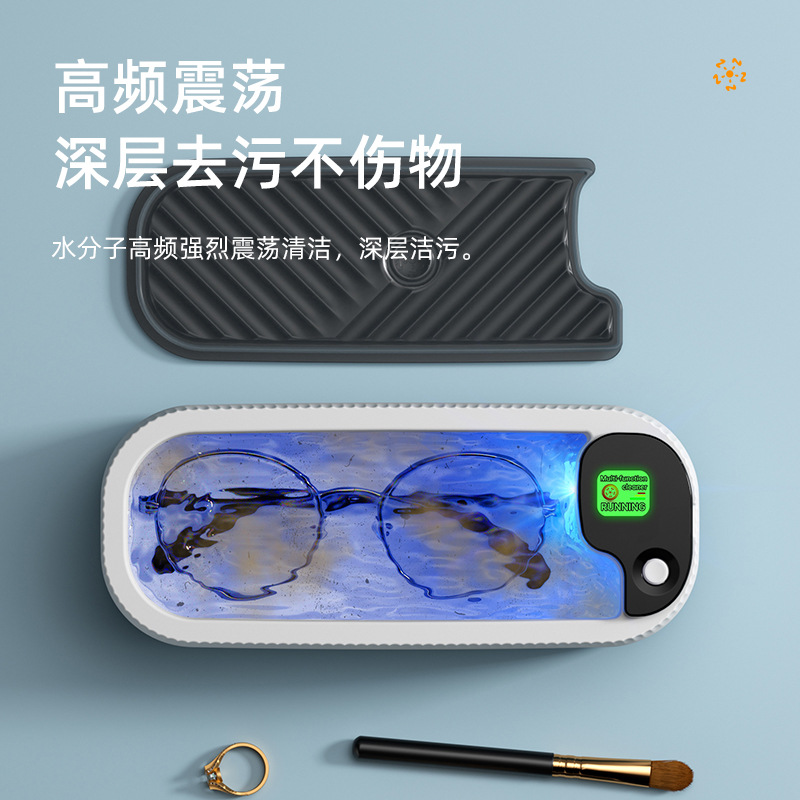 Large-Capacity Glasses Cleaning Machine, Sonic Cleaner for Jewelry, Braces, Contact Lenses, and Colored Lenses, Multifunctional Glasses Cleaner