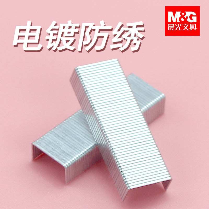 Morning Light Stapler 24/6 Universal No. 12 Staple Thickened Large Binding Office Supplies 23/23 Staple