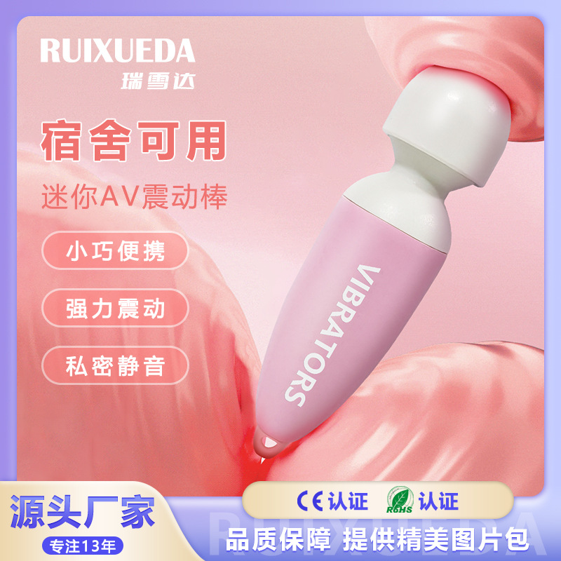 Мини массажер для женщин G-spot для оргазма, вибрирующее яйцо, секс-игрушка с тихим дизайном