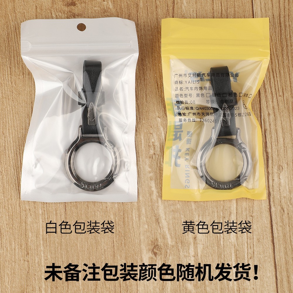 Car Keychain High-end Men's New Multi-functional Buckle Pendant Belt Women's Key Hanging Car Anti-lost Accessories