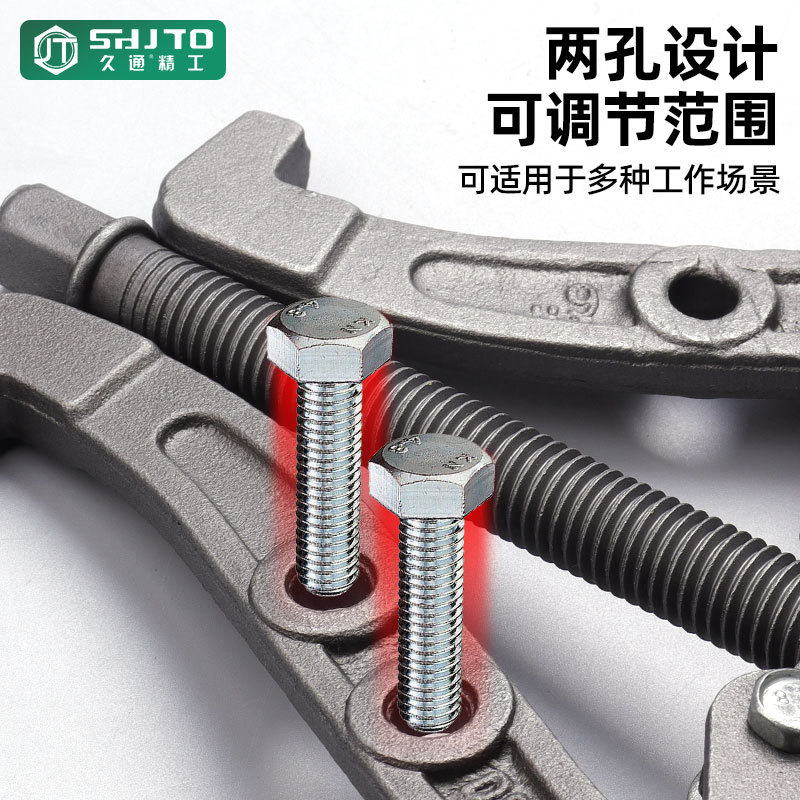 Bearing multi-functional 3-claw puller tool multi-function puller manufacturer hardware tools