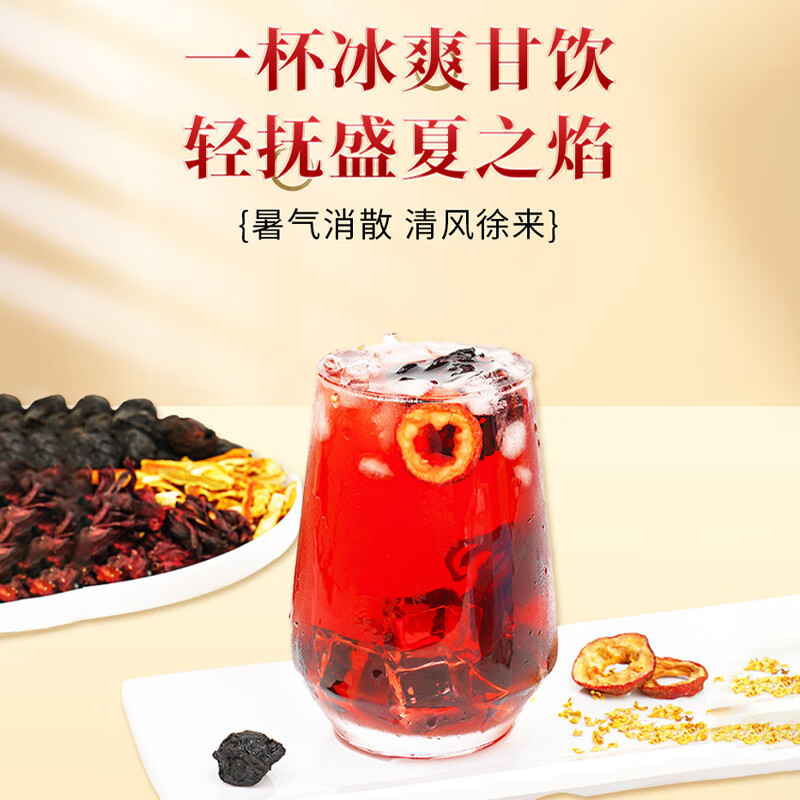 Osmanthus Sour Plum Soup Solid Drink Individually Packaged Sour Plum Soup Ready-To-Drink Sweet and Sour Wholesale Dropshipping