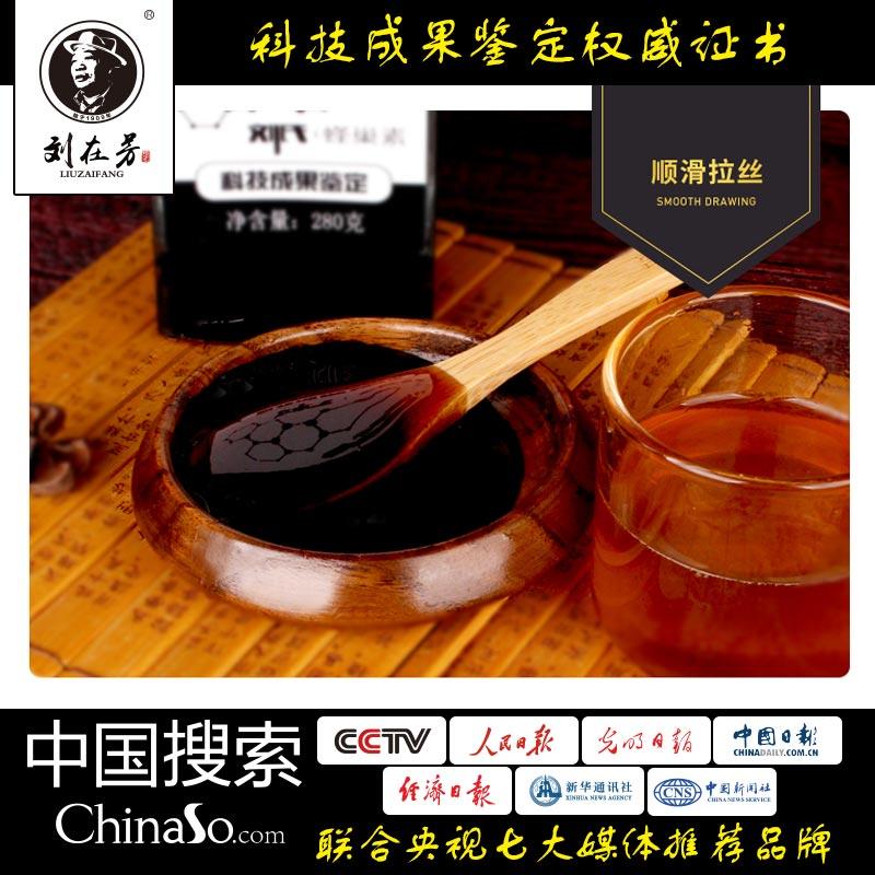 High concentration of natural old honeycomb high quality more than 5 years old nest honey