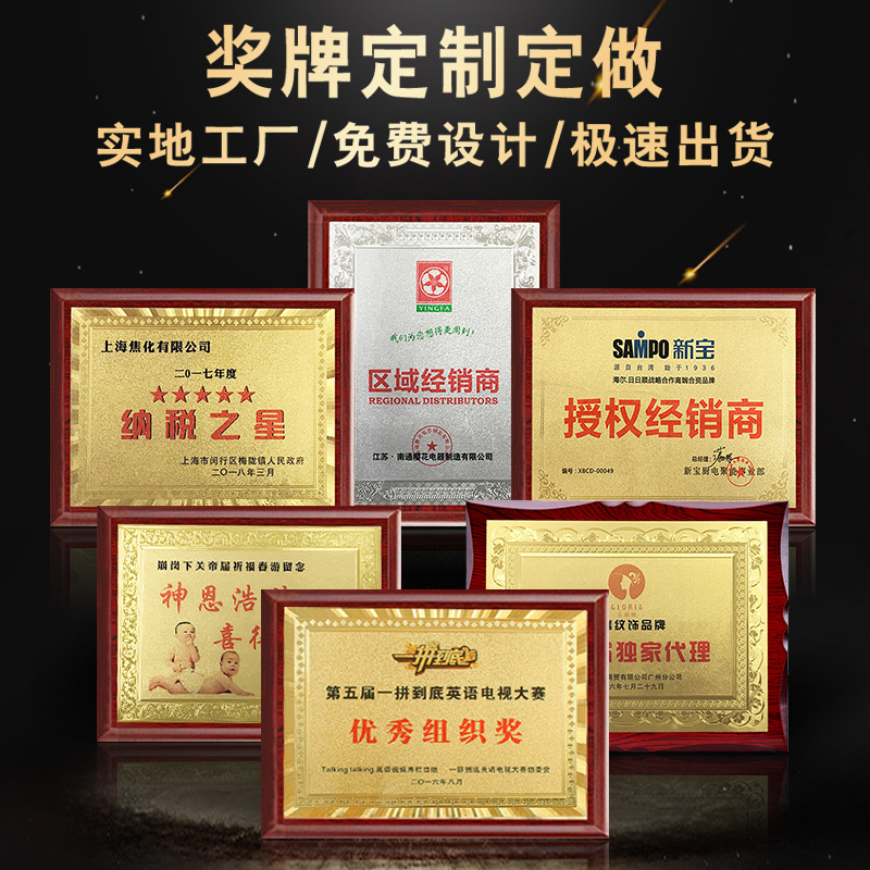 Золотая фольга медаль индивидуальная деревянная табличка авторизации деревянный поддон нержавеющая сталь бронзовая медаль почетный сертификат табличка производство