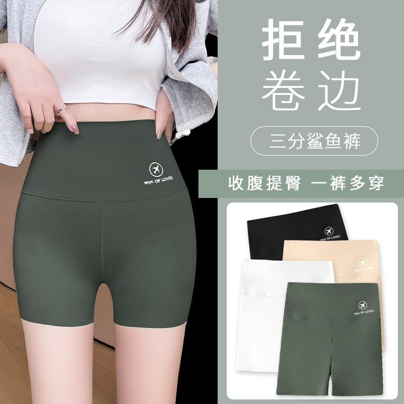 Security Pants for Women Summer New Korean Style Airplane Logo High Elastic Yoga Barbie Pants Anti-Exposure Cool Leggings Women's Pants