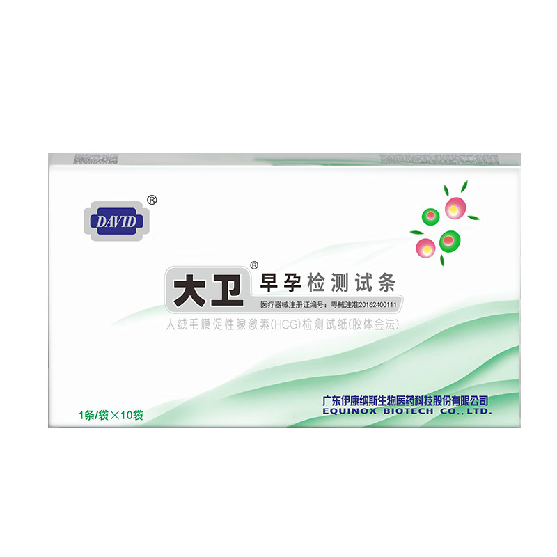 David Early Pregnancy Test Strip 10 Boxed Test Pregnancy HCG Pregnancy Stick Written Note Crystal Pregnancy Test