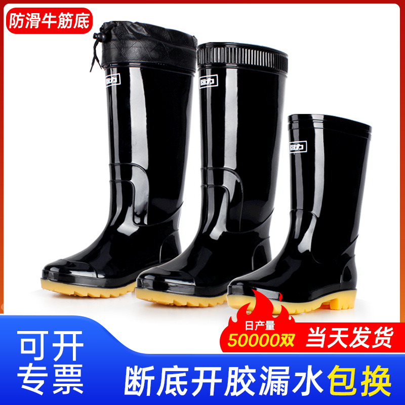 Warrior 807 Rain Boots for Adults, Plastic Rain Boots, Short-Tube Water Shoes, Waterproof, Non-Slip, Rubber Sole, Wear-Resistant Water Boots for Men