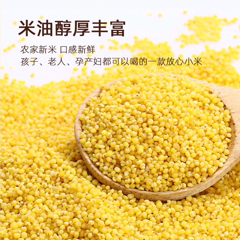 Beidahuang (Minimalist Series) Xiaomi 500g