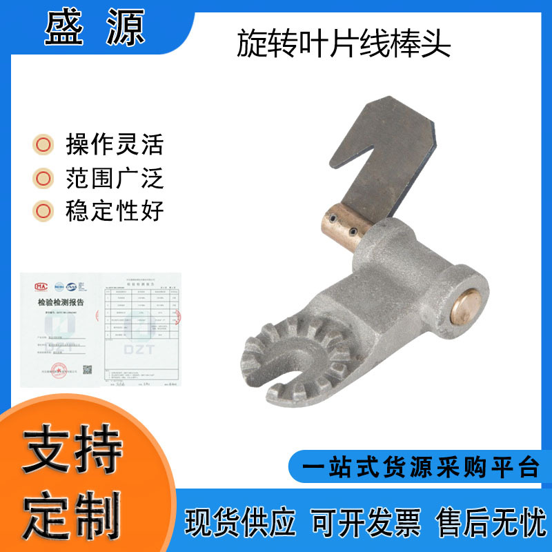 Американский инструмент Hubbell для работы под напряжением с вращающимся лезвием и головкой для провода M445570