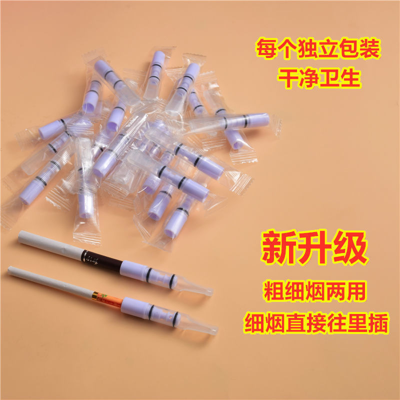 Circulating Washable Filter Smoking Cigarette holder Male Smoking Cigarette holder Cigarette end Cigarette filter cleaner for men and women
