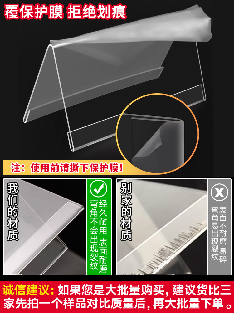 Table Sign, Standing Sign, Table Card Display Card, Conference Room Seat Table Card, Name Table Sign Card, Seat Card, V-Shaped Table Sign, Seat