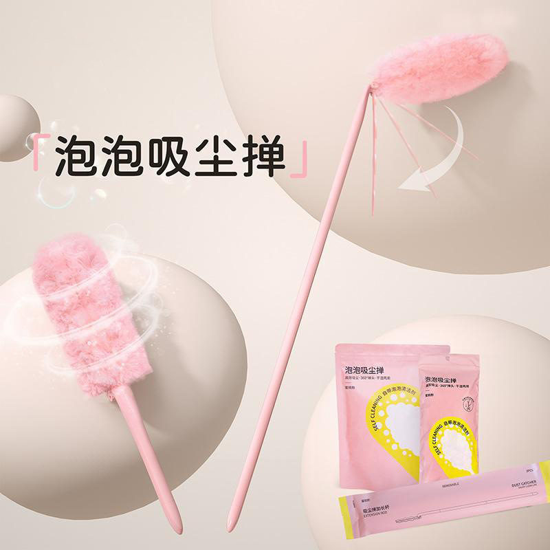 Cleaning Duster with Extended Reach, Extendable, Electrostatic Dust Removal, Feather Duster, Household Duster, Daily Use Kitchen and Bathroom Cleaning Tool