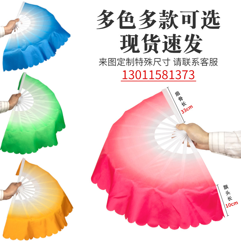 Children's Adult Dance Fan Gradient Magnolia Fan Colorful Cloud Fan Square Dance Yangko Dance Fan Plastic Wholesale