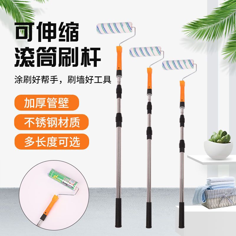 Roller Brush Long Pole Stainless Steel Adjustable Telescopic Pole Wall Brushing Tool Latex Paint Waterproof Medium Hair Brush Paint
