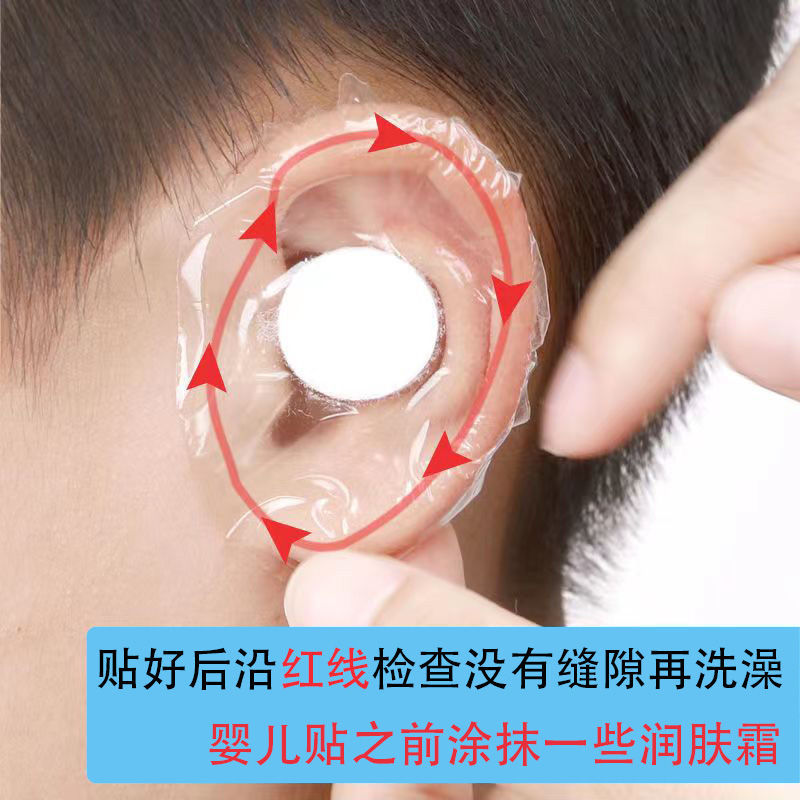 Baby Children Swimming Ear Patch Baby Shampoo Bathing Anti-water Ear Patch Newborn Adult Shampoo Ear Patch Ear Mask