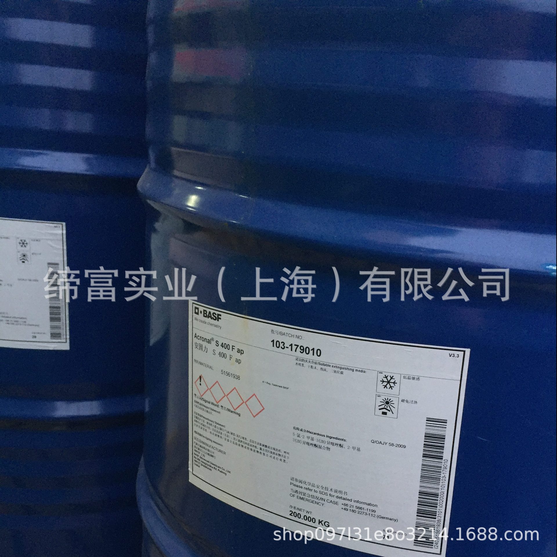 Asphalt Mixture Styrene-Butadiene Latex Df9529 with a High Solid Content of 68% Is Used for Modified Asphalt Waterproofing
