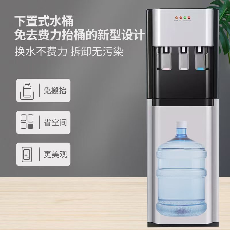Wholesale water dispenser under the bucket ice warm vertical office refrigeration heating automatic hot and cold household water dispenser
