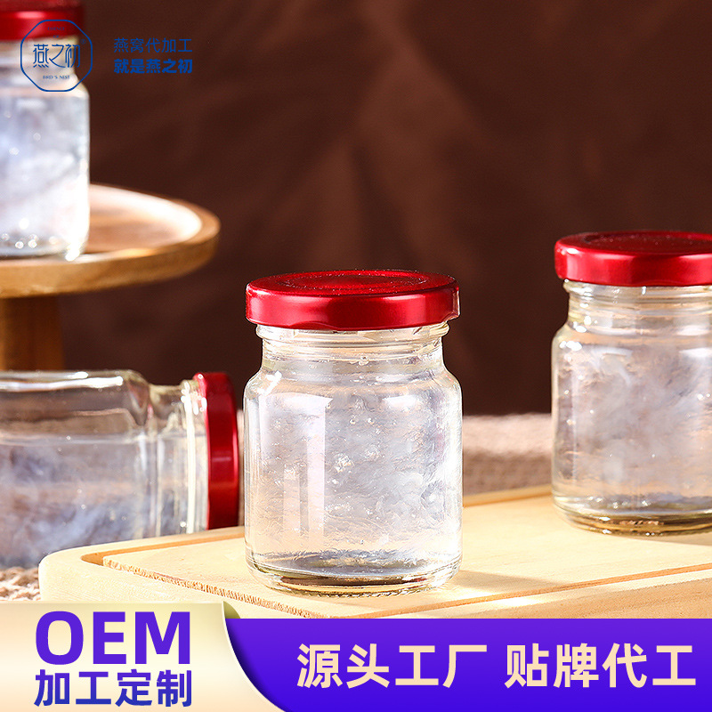 Yanzhi Initial Traceable Instant Bird's Nest 70g Processed Bird's Nest Instant Oem Source Factory